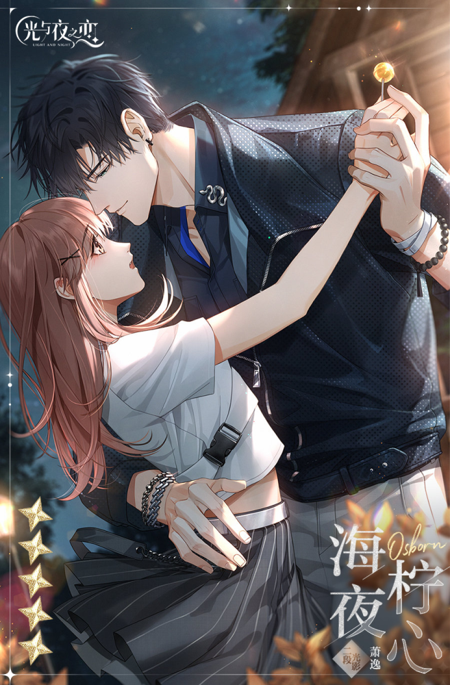 时间的彼岸99余音弦音限定收信预告