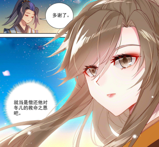 元尊伊秋水低估周元古木之精到手实力快速恢复中