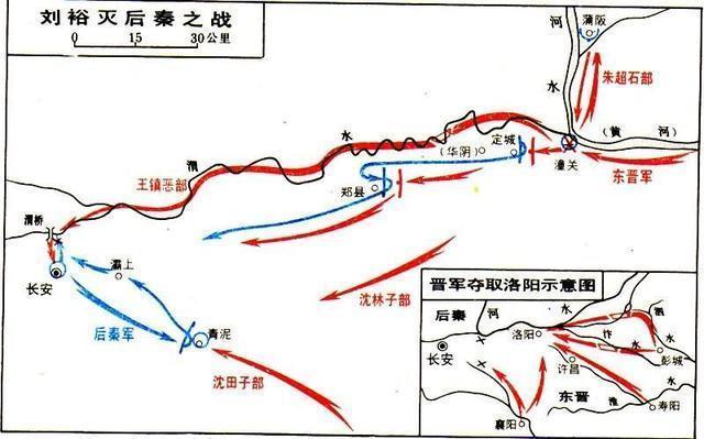 氣吞萬里如虎霸氣的宋武帝劉裕跨江過河攻滅北方的後秦王朝