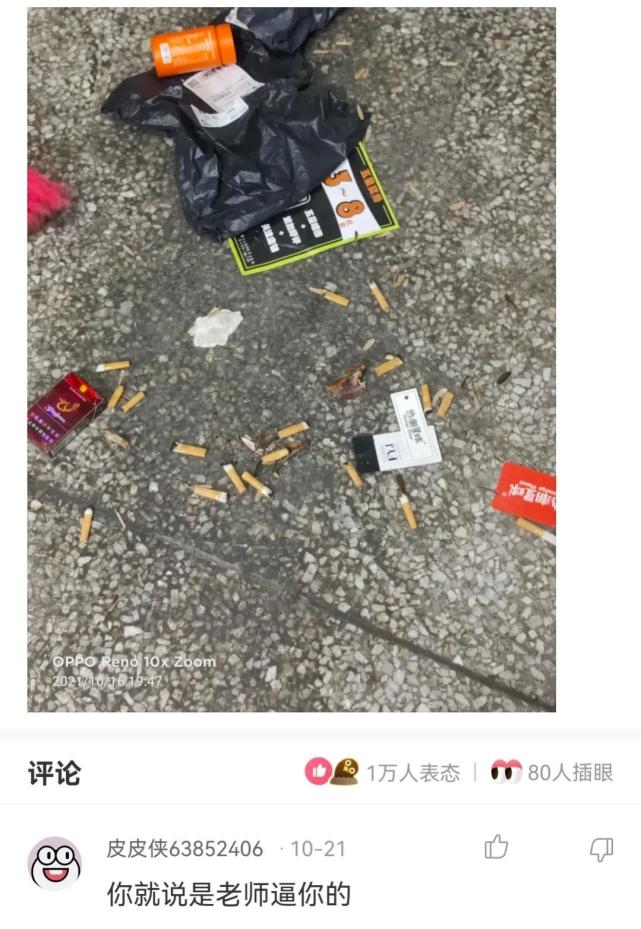 【沙雕問題5】:原來你是一隻酒醉的蝴蝶,你的那一句誓約,來的輕描又淡