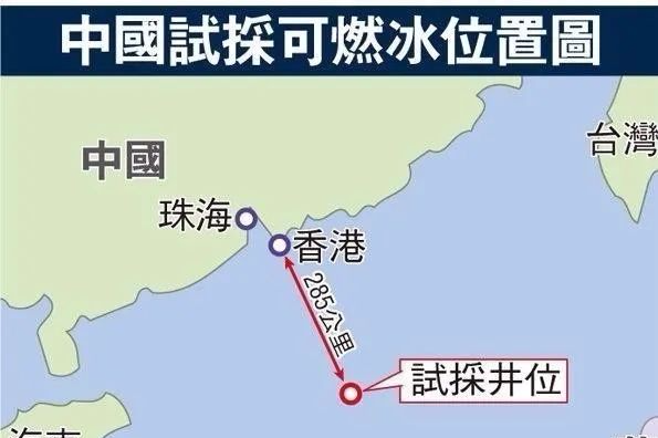 什么是可燃冰中国有多少