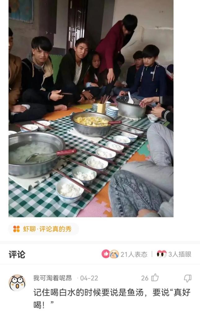 评】:保安手拉手做游戏呢,看他们开心得【搞笑神评】:缺不缺氧无所谓