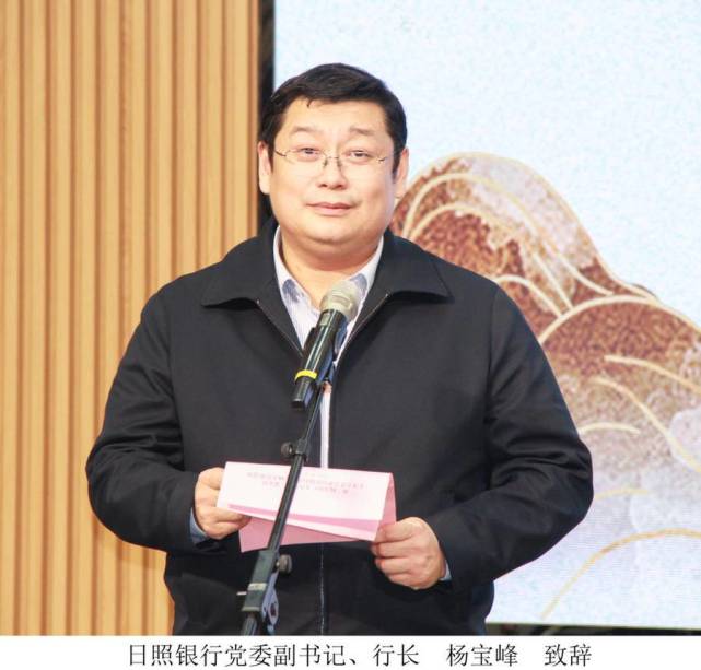 "阅读推广人在行动"第七站——走进书香企业日照银行