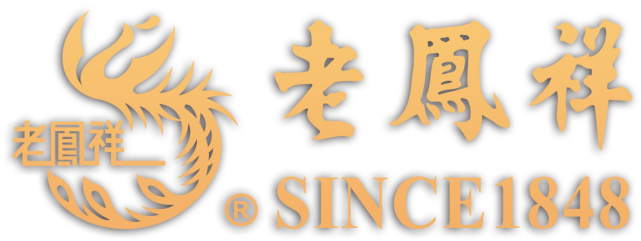 禹州老凤祥双12提前购 买珠宝送黄金 消费送好礼！