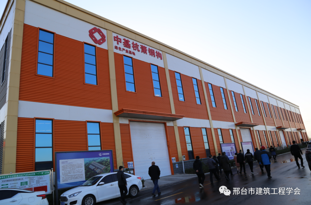 邢台市建筑工程学会组织装配式钢结构住宅技术应用考察交流会 腾讯新闻