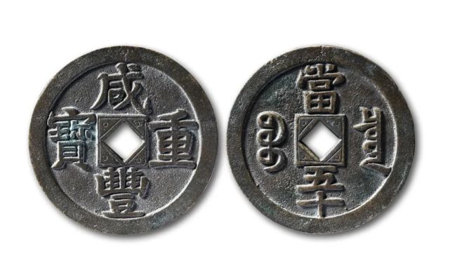 14445估价:rmb 80,000