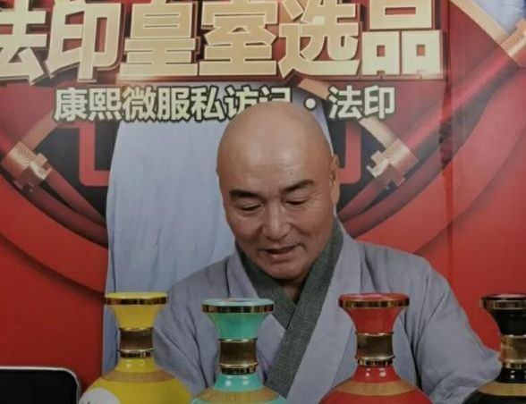 人的直播间,一下子就进来了好多观众,都是为了看一看曾经的法印和尚