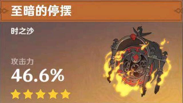 建议米哈游采纳原神玩家自制圣遗物5件套效果瞩目
