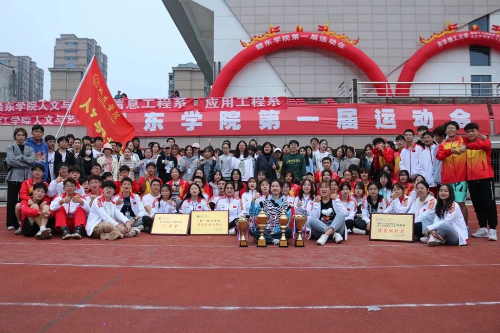 你好赣东学院