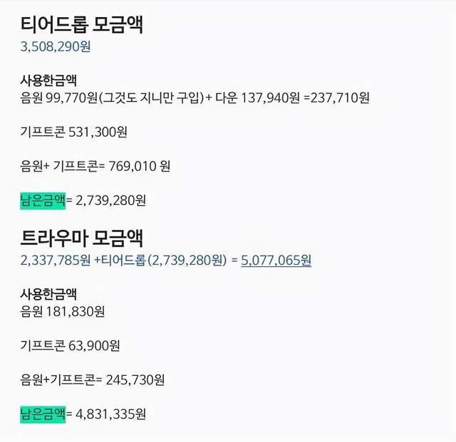 北京北站内衣未成年店里出道奶茶赠送卷走杨洋拍照理