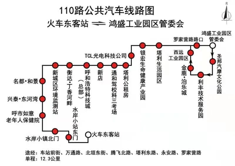 大连2路公交车线路图图片