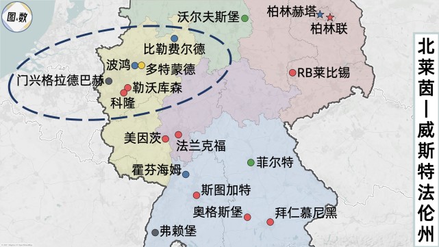21-22赛季德甲地理-1 北莱茵-威斯特法伦州(多特蒙德,勒沃库森,科隆