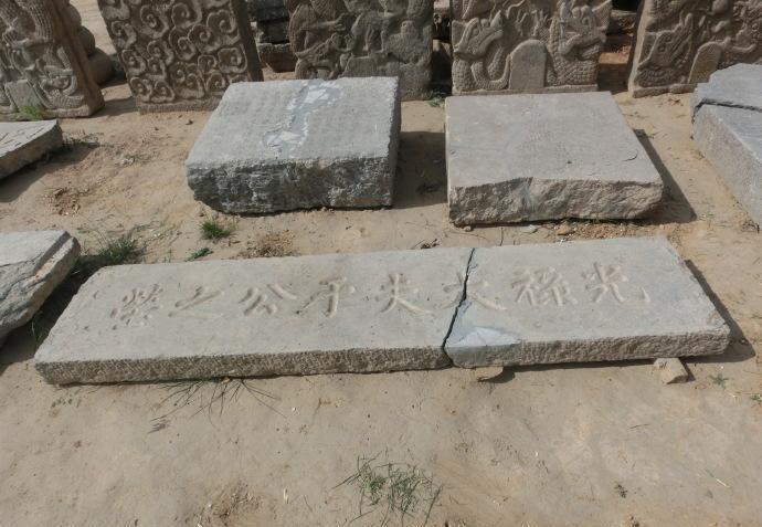 村民盗挖于成龙墓文物卖掉换回800余斤棉花考古队崩溃了