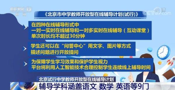 慧学云课堂：教育新风尚的引领者