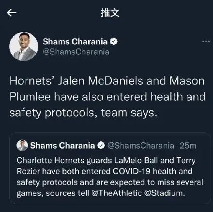 nba 一夜之间！四人禁赛！黄蜂被迫从发展联盟紧急调球员