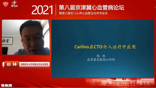 首都醫科大學附屬阜外醫院實力辦事阜外醫院是首都醫科大學的附屬醫院嗎