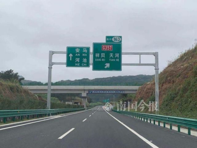 通告称,为进一步提升桂河高速公路(融水至河池段)通行能力,更好地服务