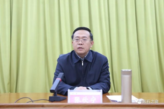 12月3日,离石区召开全区干部大会,宣布省委,市委任职决定:市委常委