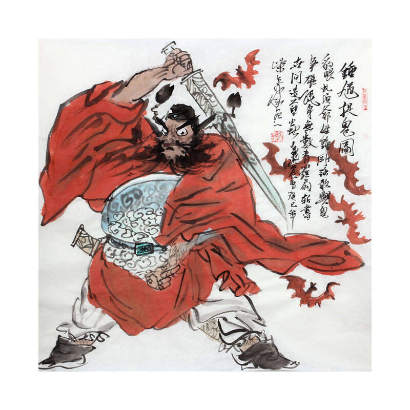 微言道学吃鬼天师一口一个嘎嘣脆钟馗