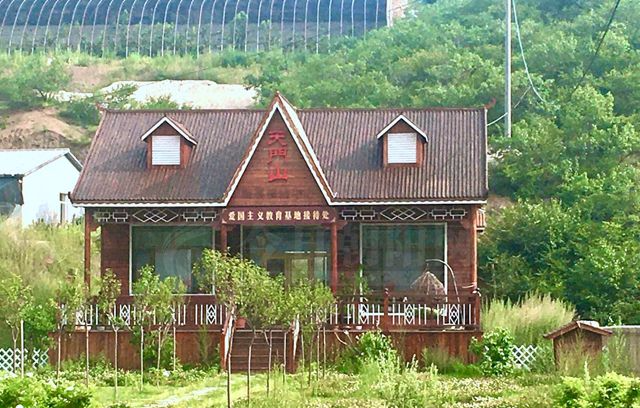 朝阳县天门山风景区朝阳县和凌源市将英雄事迹资料进行整理,创作特色