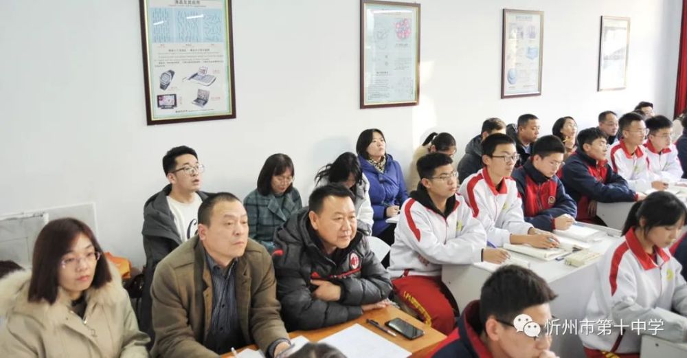 骨干展风采 引领促成长 教研开新篇——记忻州十中示范课教研活动