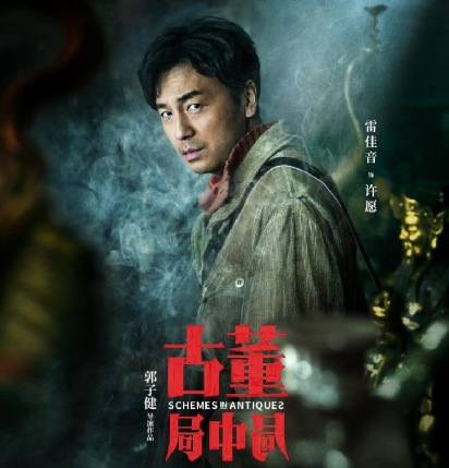 男主角许愿是五脉中白门许家的唯一传人,自小命运多舛,母亲离世,父亲