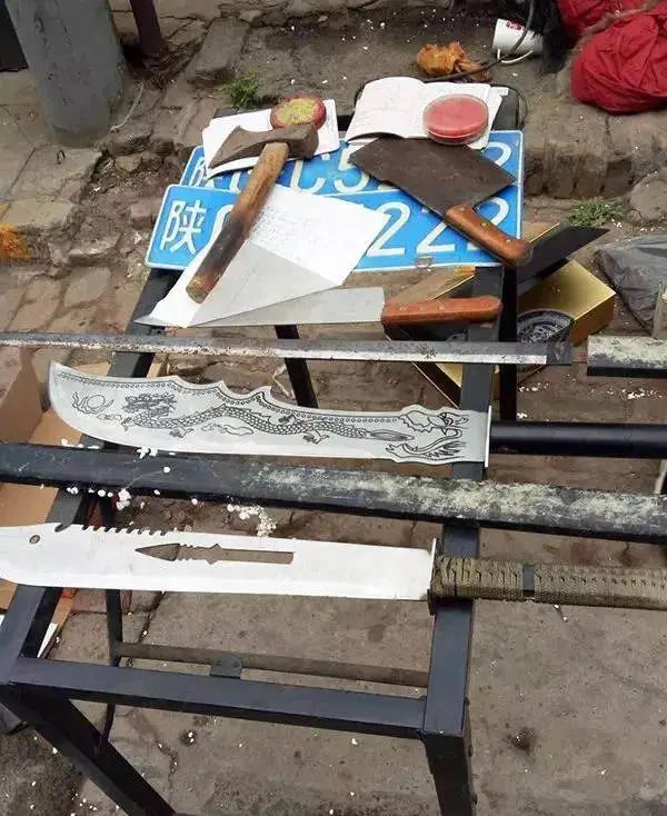 李利娟屋子里搜出来的刀斧某乡镇计划在马鞍山上进行"大型光伏发电"