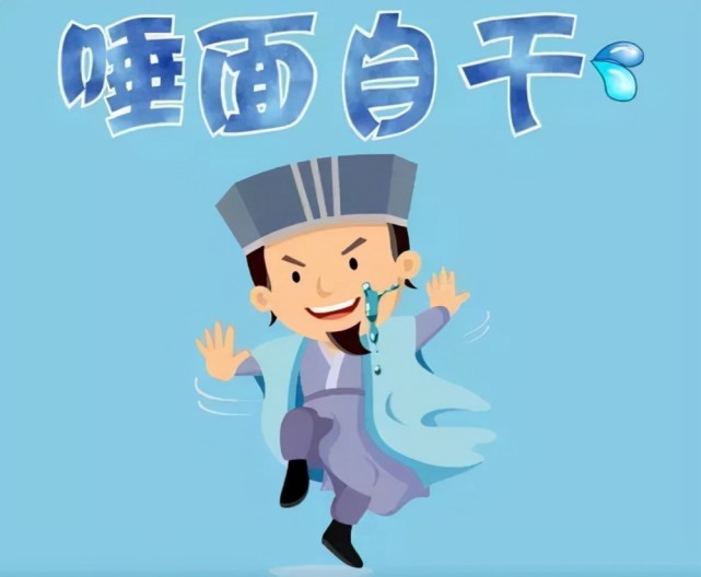 娄师德唐朝一代贤相唾面自干的来历一生贡献却引发安史之乱