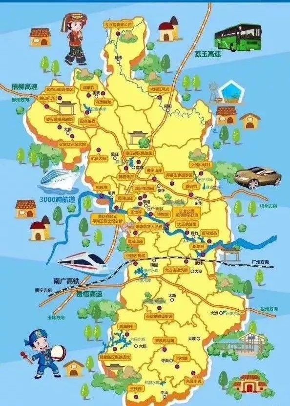 宜游平南,欢迎您!_腾讯新闻