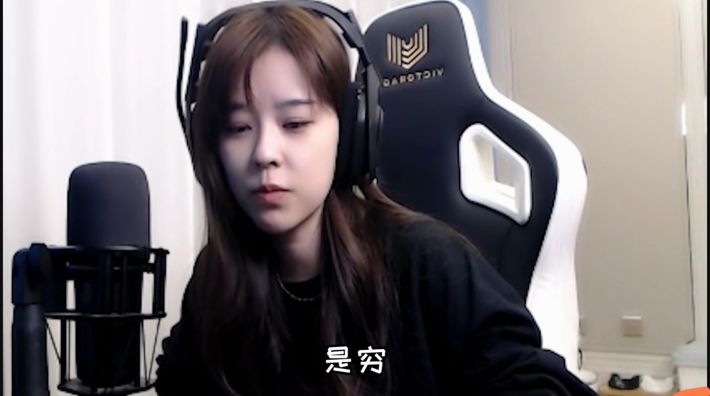 美女主播沫子曝光直播打赏内幕!没钱就不会给女主播刷礼物了!