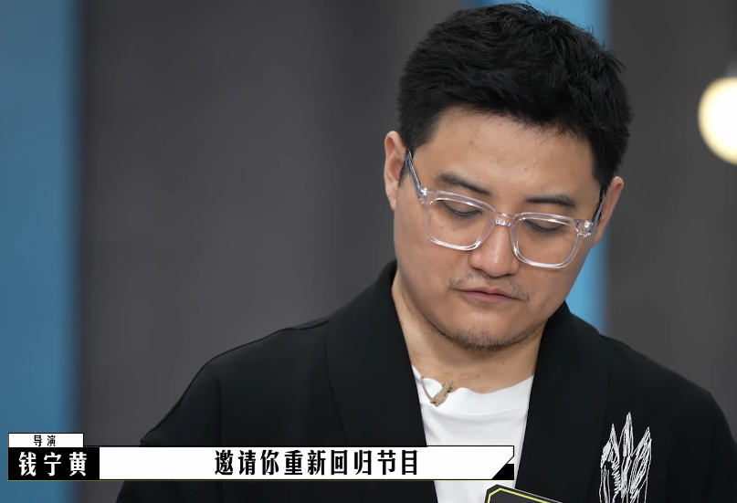 钱宁黄，社恐导演的“逆袭”家长会语文老师精彩