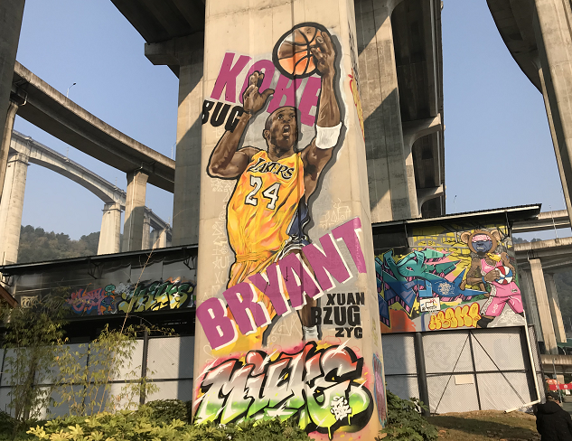 有人说朝气蓬勃有人说少儿不宜贵阳这个公园新增涂鸦艺术游客感受各不