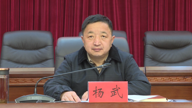 州政府召开第十一次全体会议专题审议政府工作报告审议稿等