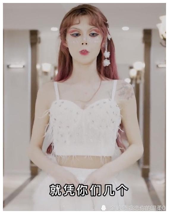 真人芭比迪丽拉穿吊带裙秀身材网友都别跟我抢