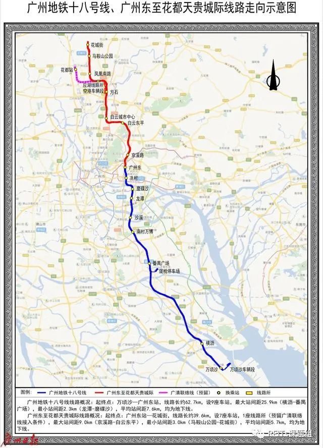 广州地铁正选择部分优质线路通过公募reits(基础设施领域不动产投资