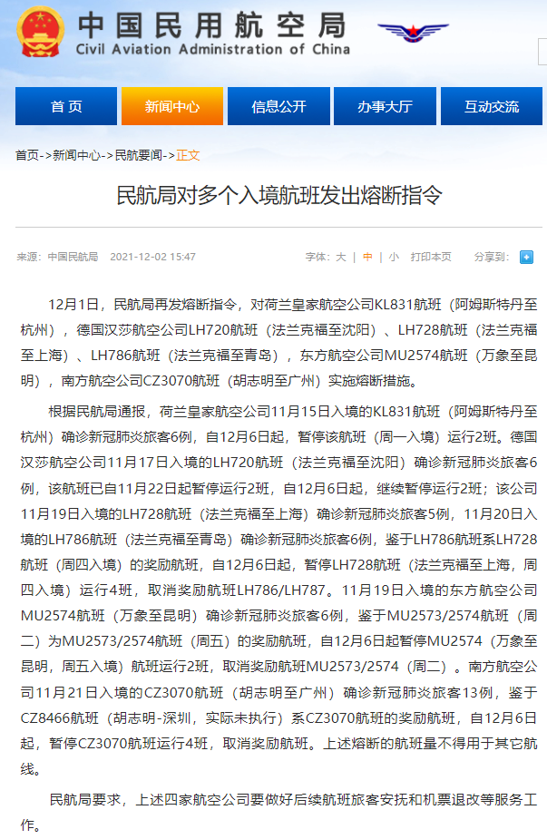 汉莎航空官网_汉莎官网预定_瑞士航空和汉莎航空哪个好