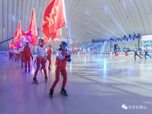 迎冬奥倒计时60天感受冰上视觉盛宴石景山群众为中国冰雪加油