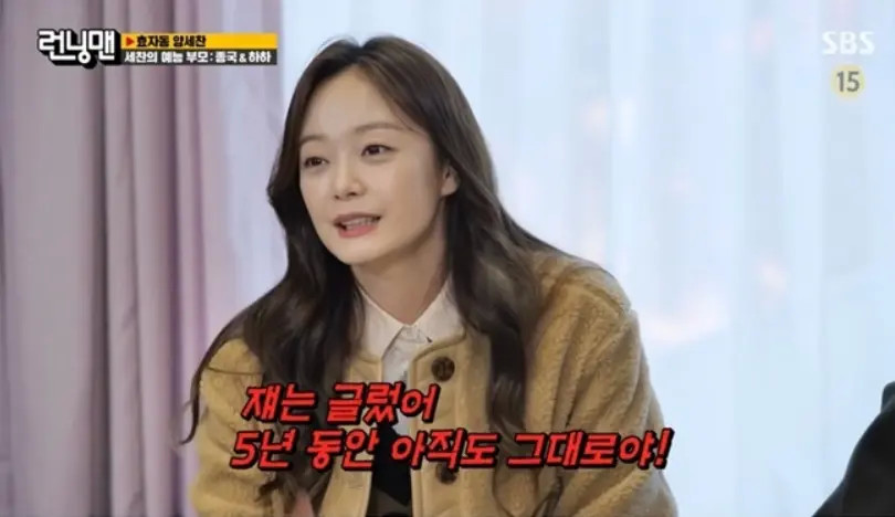 rm全昭旻刘在石对综艺父母选择金钟国的梁世灿说他没希望了