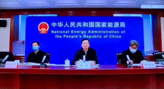 中心副主任修炳林,中核集团党组成员,副总经理刘敬以及浙江省发改委
