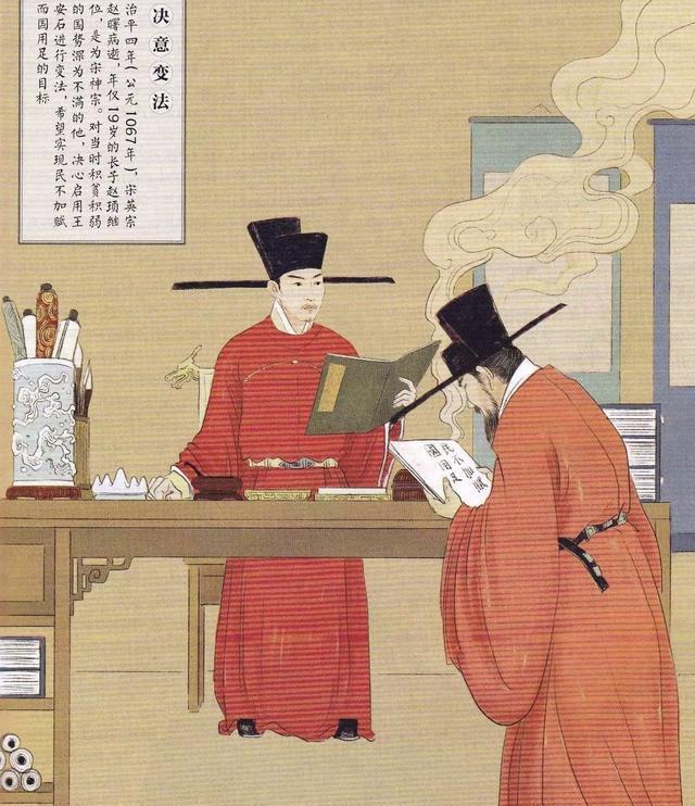 王安石变法是为国为民宋人为何会认为他是北宋灭亡的罪魁祸首