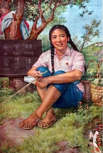 老宣传画、年画欣赏