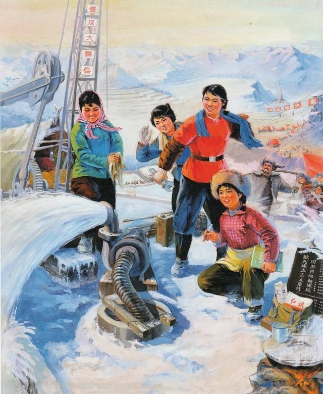 老宣传画、年画欣赏
