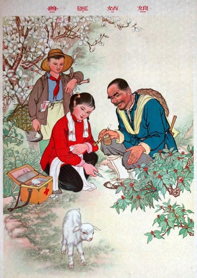 老宣传画、年画欣赏