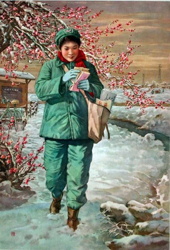 老宣传画、年画欣赏