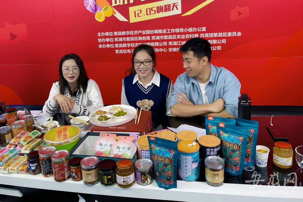 电商新趋势：线上销售如何助力企业破局