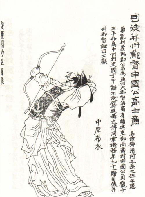 北齐皇族高氏的后人居然在唐朝逆袭成功