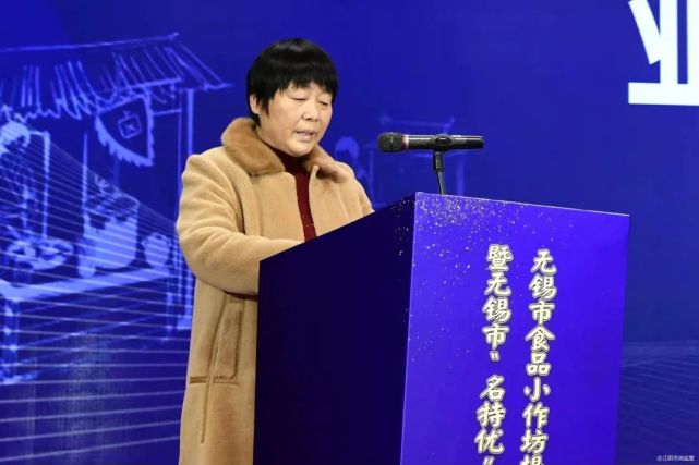 江阴市人民政府副市长顾文瑜,宜兴市人民政府副市长刘英,梁溪区省场