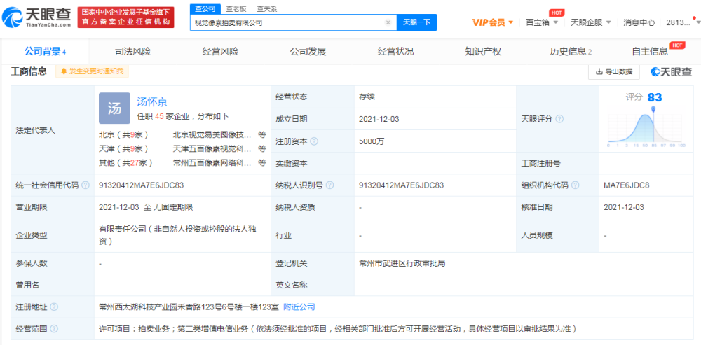 少儿编程培训班哪个好流浪从未注册出品视觉融资徐起零吉林