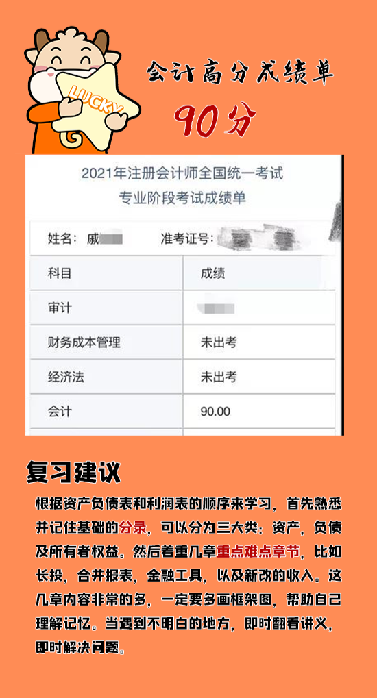 會計師注冊證報考條件_注冊會計師報名條件會變嗎_年注冊會計師報名條件