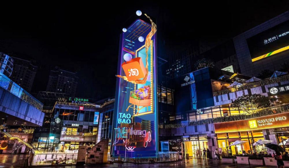 原来裸眼3d是这样的好炫酷哦速传广告